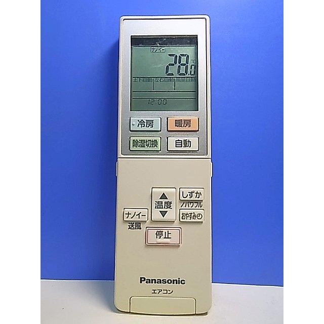 T155-875☆パナソニック Panasonic☆エアコンリモコン☆ACXA75C02320