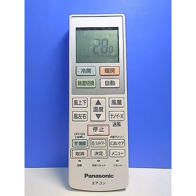 【中古】パナソニック エアコンリモコン A75C2356 Panasonic パナソニック エアコンリモコン A75C2356 【公式通販】