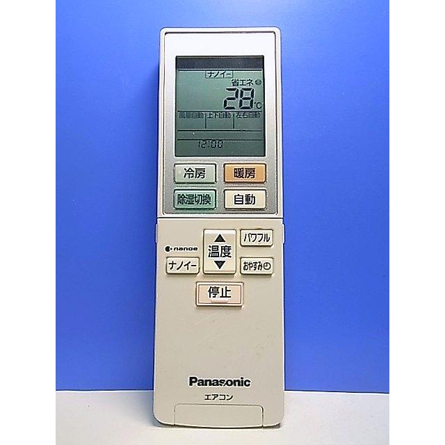 T156-543☆パナソニック Panasonic☆エアコンリモコン☆ACXA75C00560