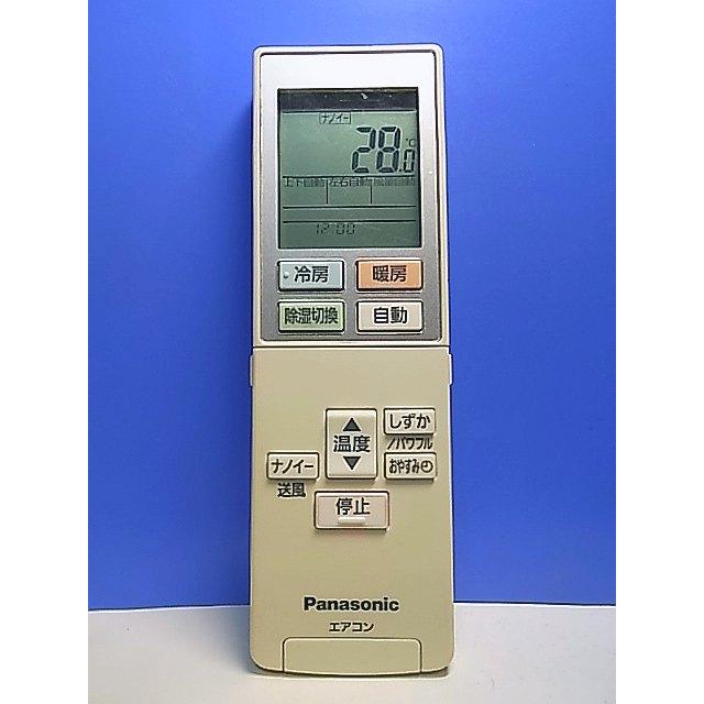 【新品】Panasonicパナソニックエアコンリモコン　ACXA75C27140 T156-663☆パナソニック Panasonic☆エアコンリモコン☆ACXA75C02320