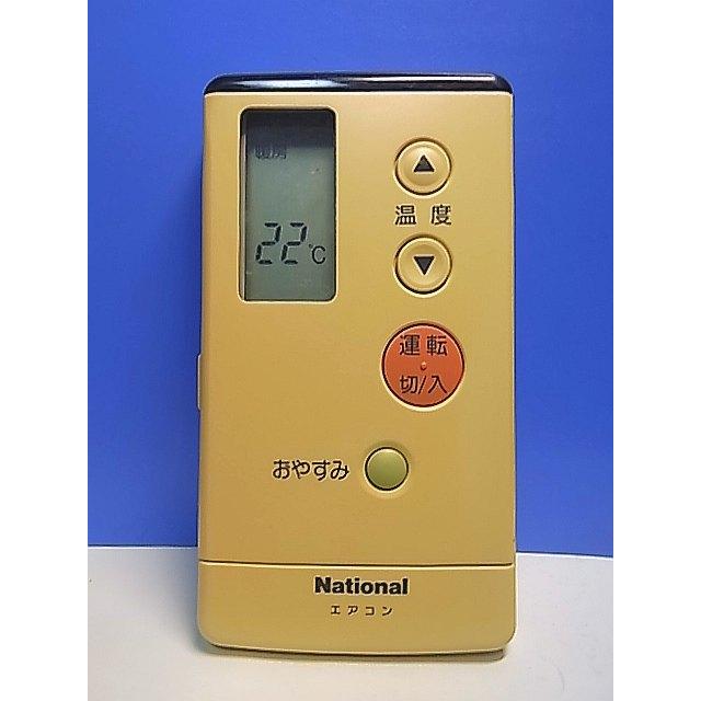 T156-827☆ナショナル National☆エアコンリモコン☆A75C692☆即日発送