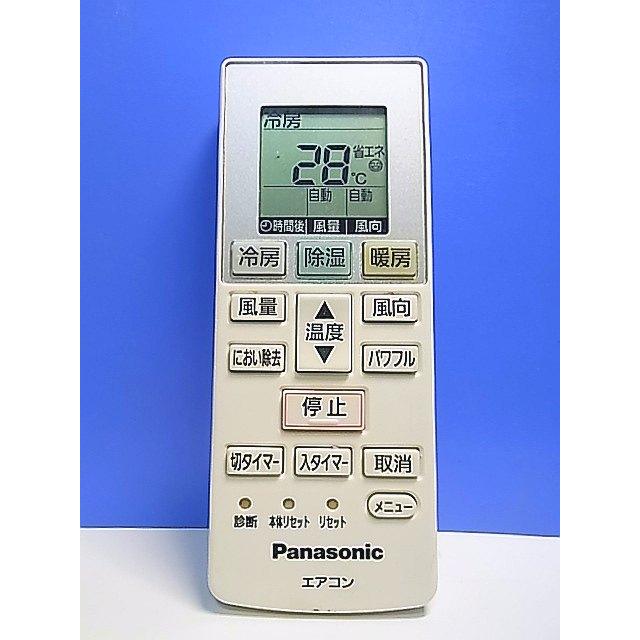 T157-444☆パナソニック Panasonic☆エアコンリモコン☆ACXA75C00660