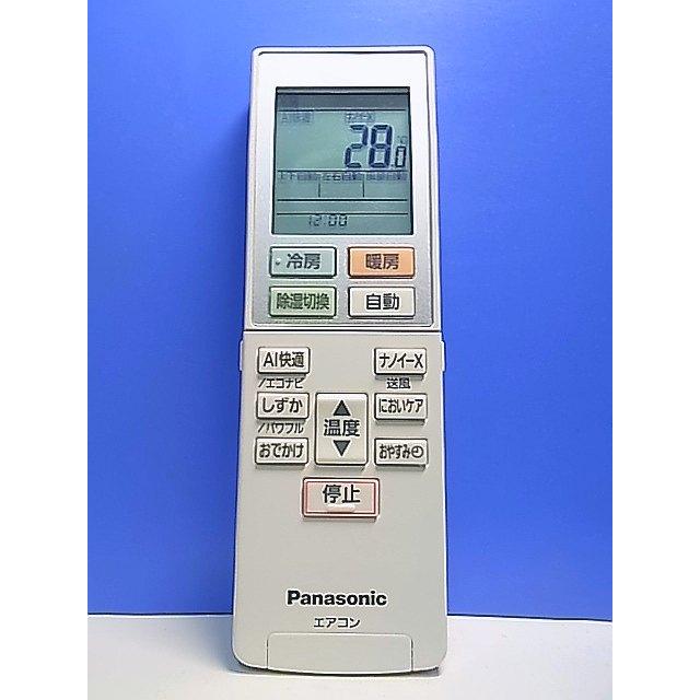 T158-054☆パナソニック Panasonic☆エアコンリモコン☆ACXA75C19831