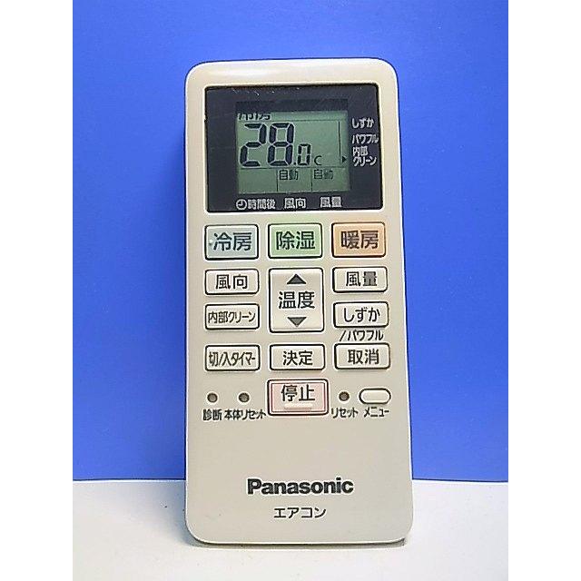 T158-525☆パナソニック Panasonic☆エアコンリモコン☆ACXA75C15870