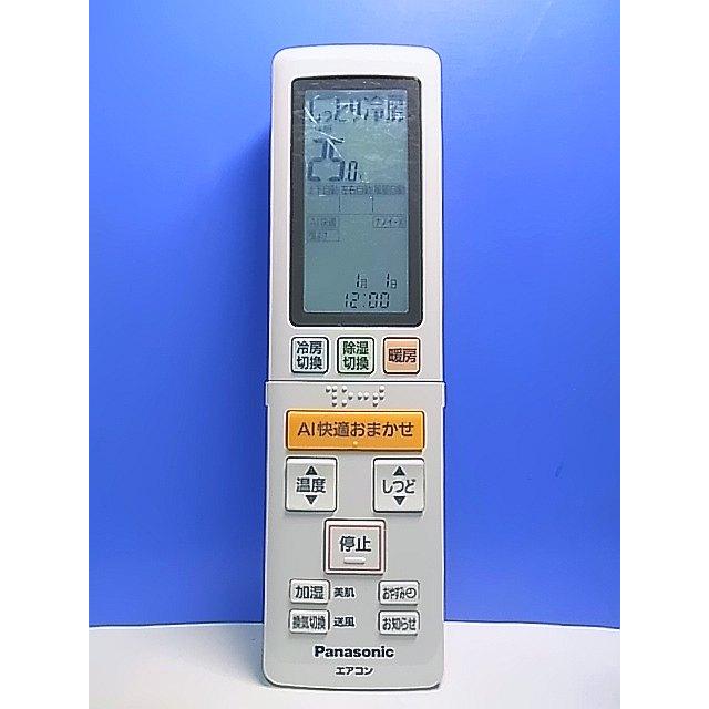 T158-591☆パナソニック Panasonic☆エアコンリモコン☆ACXA75C22750
