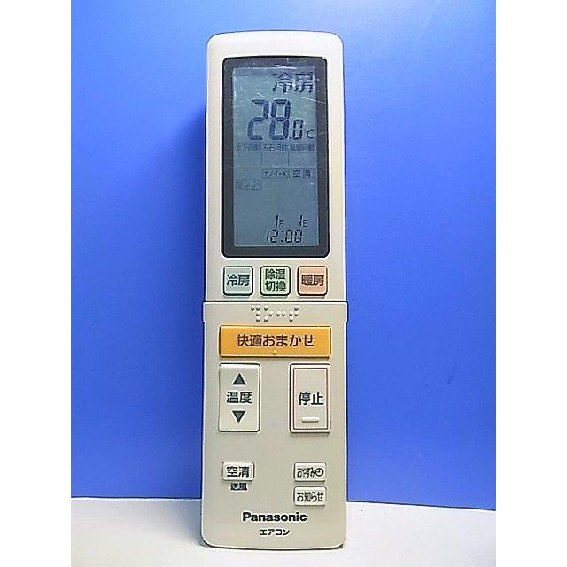 T158-706☆パナソニック Panasonic☆エアコンリモコン☆ACXA75C07820