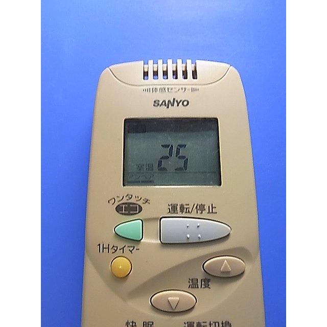 T159-778☆サンヨー SANYO☆エアコンリモコン☆RCS-FB1☆即日発送