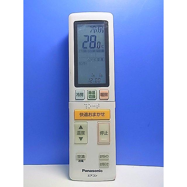 エアコン用リモコン 16個セット T160-103☆パナソニック Panasonic☆エアコンリモコン☆ACXA75C07900