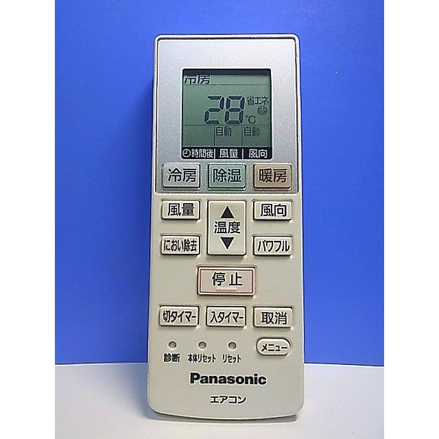 T160-463☆パナソニック Panasonic☆エアコンリモコン☆ACXA75C00660
