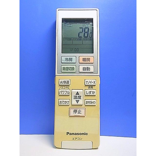 T160-465☆パナソニック Panasonic☆エアコンリモコン☆ACXA75C17600