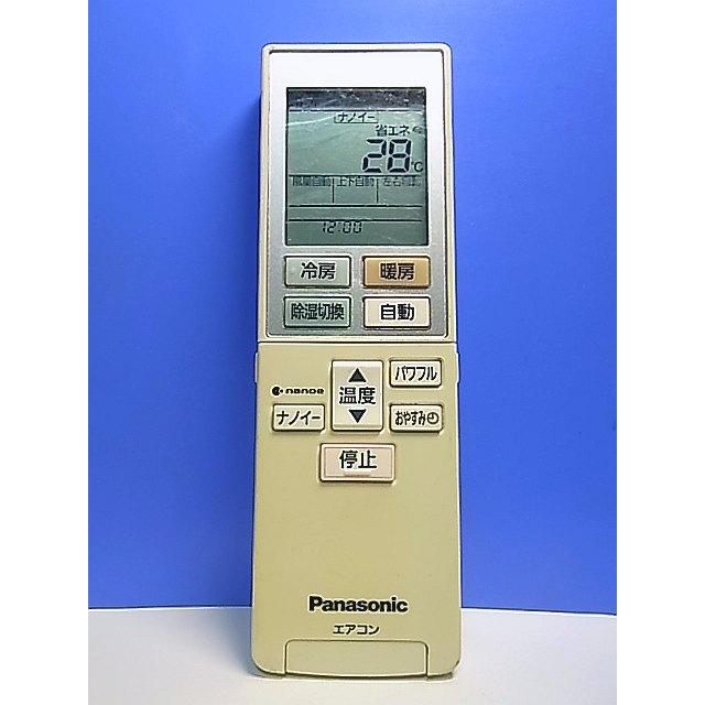 T160-466☆パナソニック Panasonic☆エアコンリモコン☆ACXA75C00560
