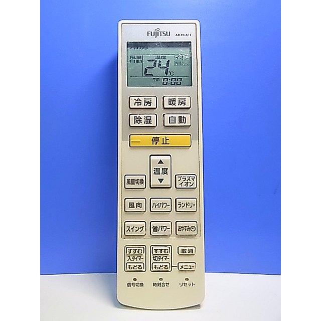 T160-488☆富士通 Fujitsu☆エアコンリモコン☆AR-RDA1J☆即日発送