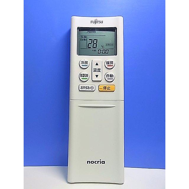 Fujitsu エアコン用リモコン T160-662☆富士通 Fujitsu☆エアコンリモコン☆AR-RFL7J☆即日発送