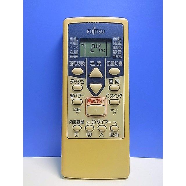 T160-663☆富士通 Fujitsu☆エアコンリモコン☆AR-NE1☆即日発送！保証