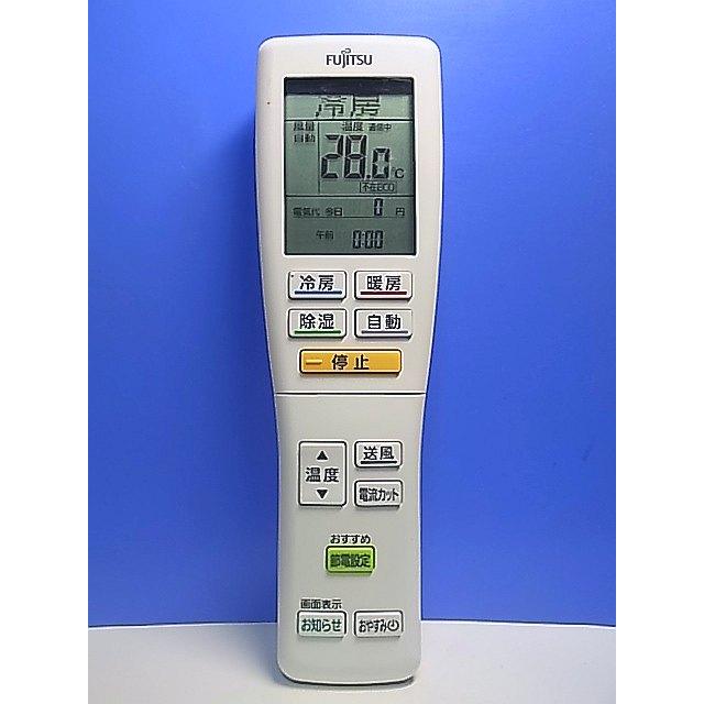 T160-801☆富士通 Fujitsu☆エアコンリモコン☆AR-FDA1J☆即日発送