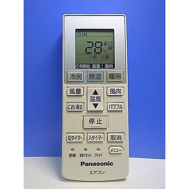 T161-017☆パナソニック Panasonic☆エアコンリモコン☆ACXA75C00540