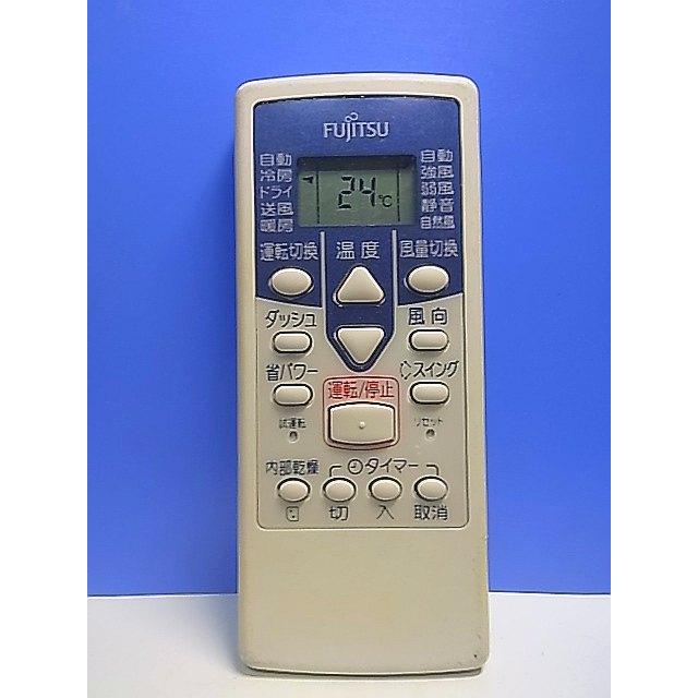 T161-022☆富士通 Fujitsu☆エアコンリモコン☆AR-NE1☆即日発送！保証