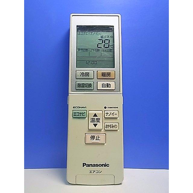 T161-047☆パナソニック Panasonic☆エアコンリモコン☆ACXA75C00580
