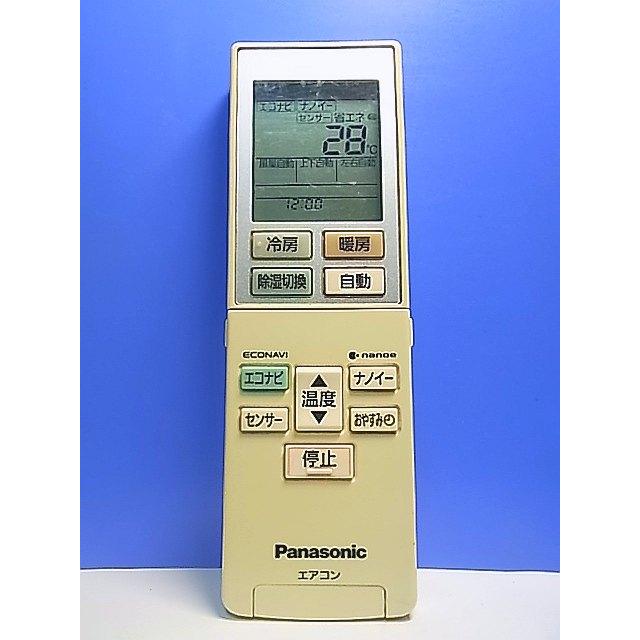 T161-048☆パナソニック Panasonic☆エアコンリモコン☆ACXA75C00600