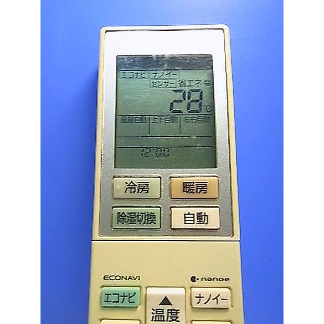 T161-048☆パナソニック Panasonic☆エアコンリモコン☆ACXA75C00600