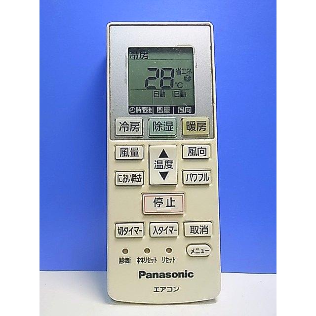 T161-056☆パナソニック Panasonic☆エアコンリモコン☆ACXA75C00540
