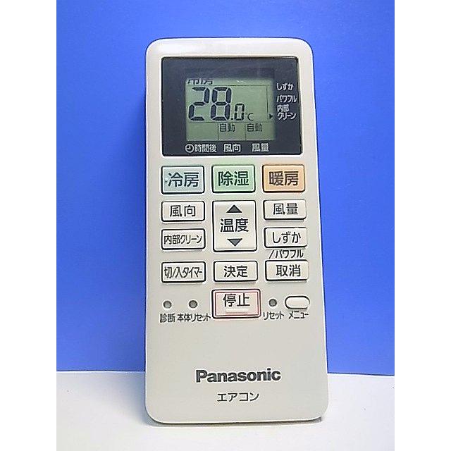 T161-057☆パナソニック Panasonic☆エアコンリモコン☆ACXA75C22350