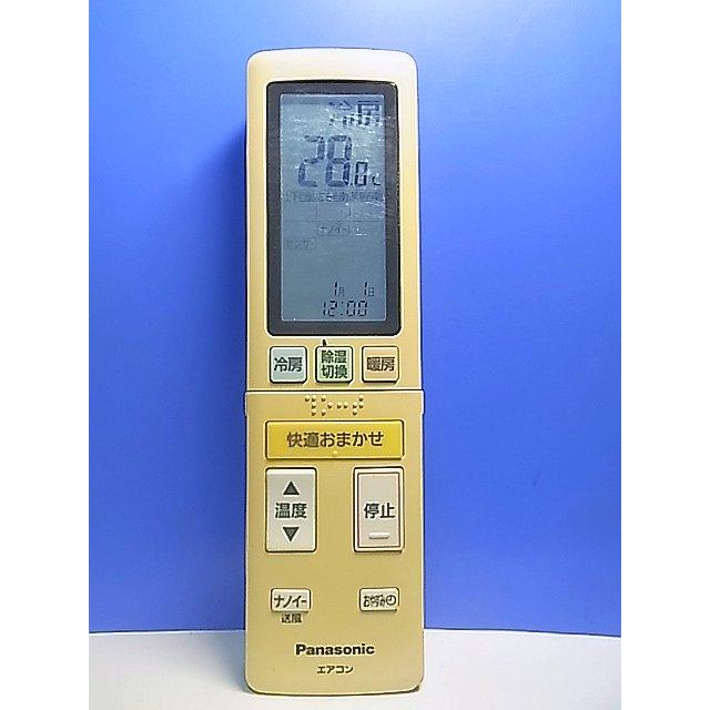 T161-138☆パナソニック Panasonic☆エアコンリモコン☆ACXA75C02050