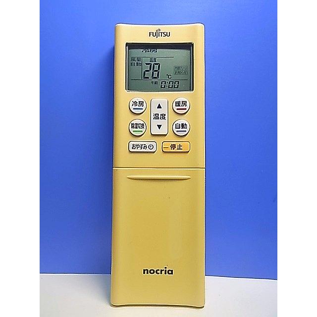 T161-300☆富士通 Fujitsu☆エアコンリモコン☆AR-RFH2J☆即日発送 