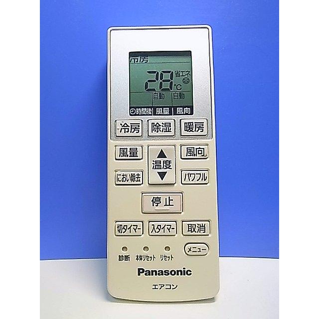T161-556☆パナソニック Panasonic☆エアコンリモコン☆A75C4269☆即日