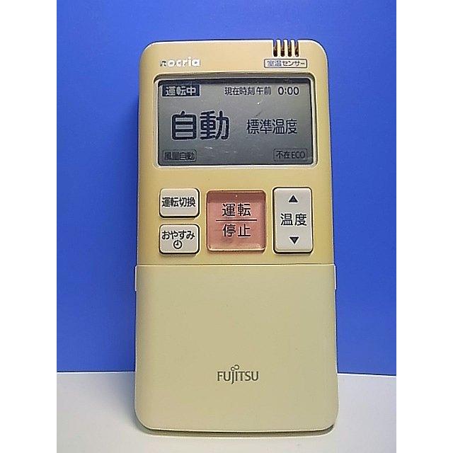 T161-812☆富士通 Fujitsu☆エアコンリモコン☆AR-FBA1J☆即日発送