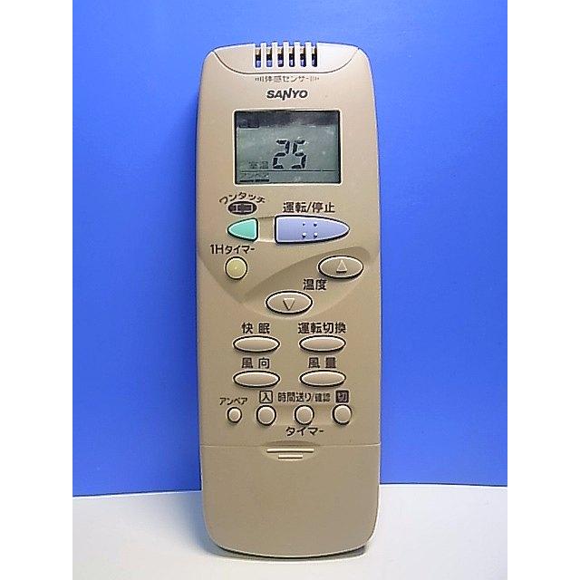 T164-645☆サンヨー SANYO☆エアコンリモコン☆RCS-FB1☆即日発送