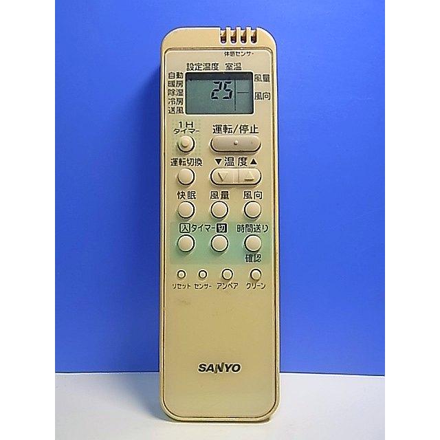 T166-672☆サンヨー SANYO☆エアコンリモコン☆RCS-AX1☆蓋無 即日発送