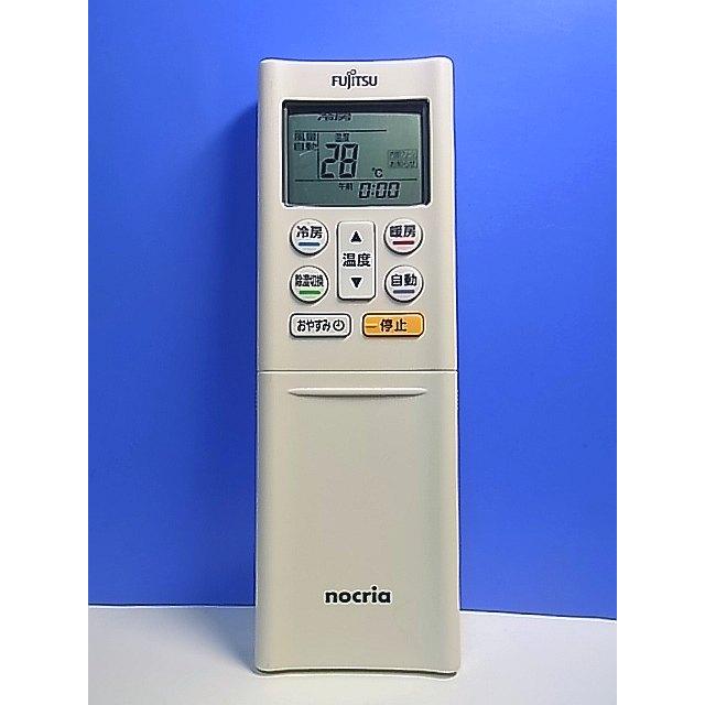 T166-773☆富士通 Fujitsu☆エアコンリモコン☆AR-RFH2J☆即日発送