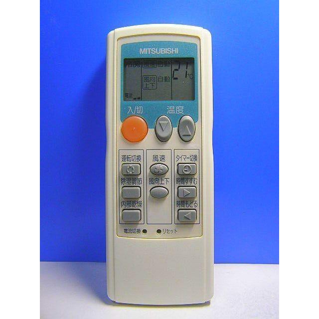 T22-393 三菱 エアコンリモコン LG11 即日発送!保証付!即決! :t22-393:マコトサービス - 通販 - Yahoo!ショッピング T22-393 三菱 エアコンリモコン LG11 即日発送!保証付!即決! :t22-393:マコトサービス - 通販 - Yahoo!ショッピング