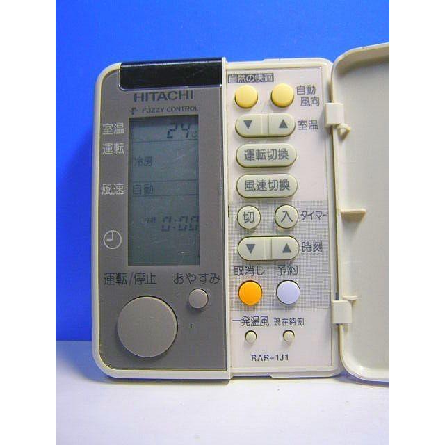 日立 エアコンリモコン Rar 1j1 新版 Drchibornfree Com
