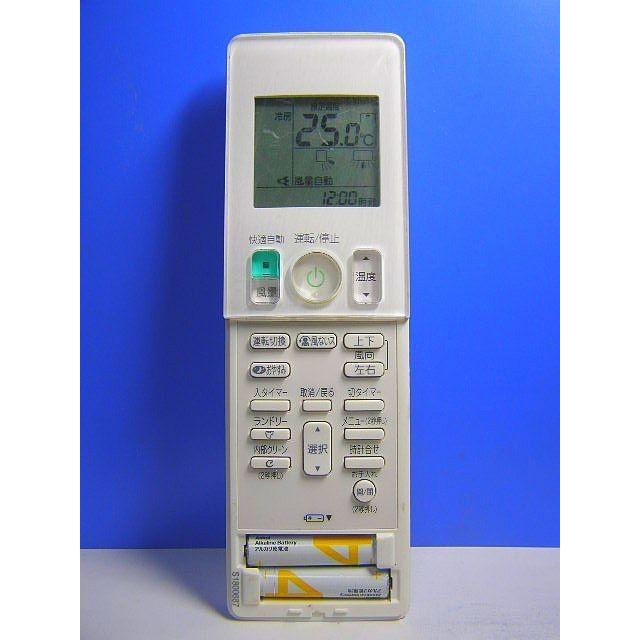 1171円 季節のおすすめ商品 ダイキン DAIKIN 別売品 ワイヤレスリモコン 1171円 季節のおすすめ商品 ダイキン DAIKIN 別売品 ワイヤレスリモコン