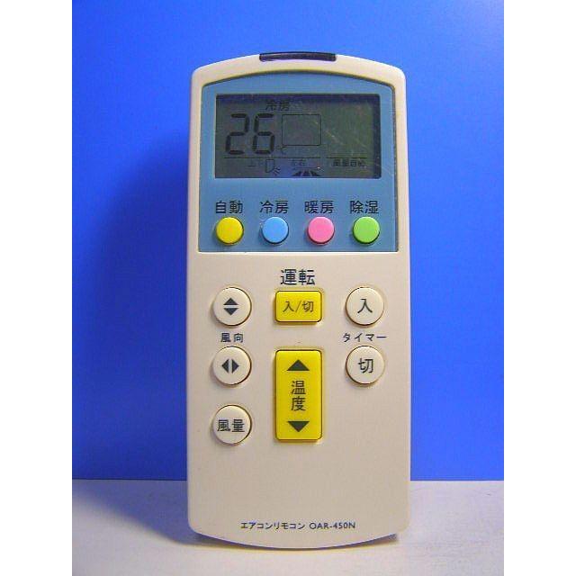 特徴 ポジション 繰り返し エアコン リモコン Oar450n Rotaryclubomolegolden Org