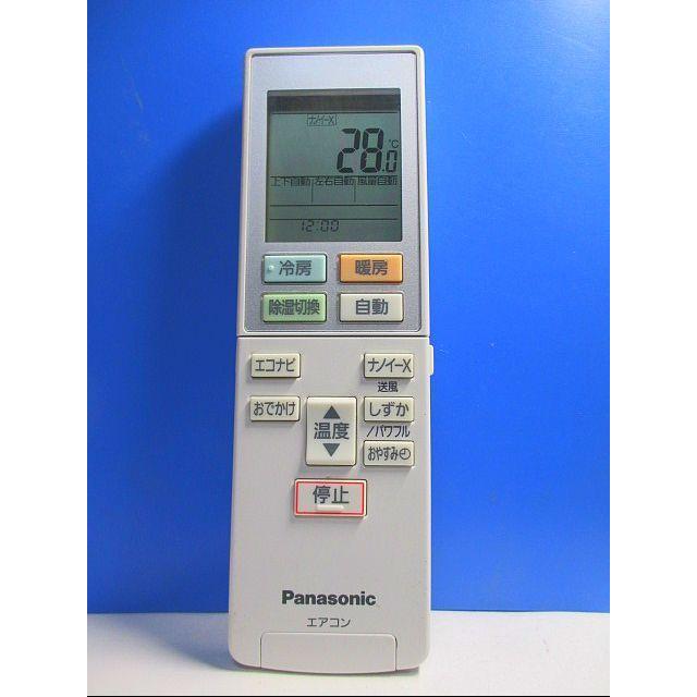 T35-995 パナソニック エアコンリモコン ACXA75C16390 即日発送！保証