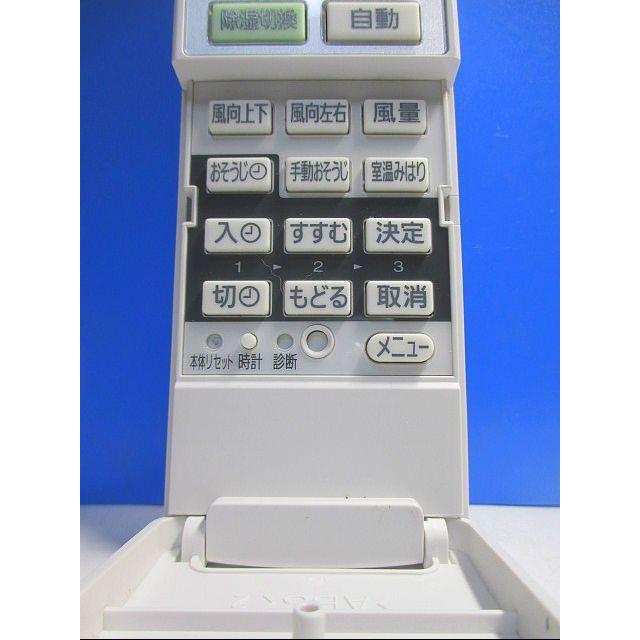 T35-995 パナソニック エアコンリモコン ACXA75C16390 即日発送！保証