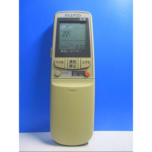 T36-715 ガスエアコン エアコンリモコン CRMC-A417JBEO CRMC-A417JBE0 即日発送！保証付！即決！