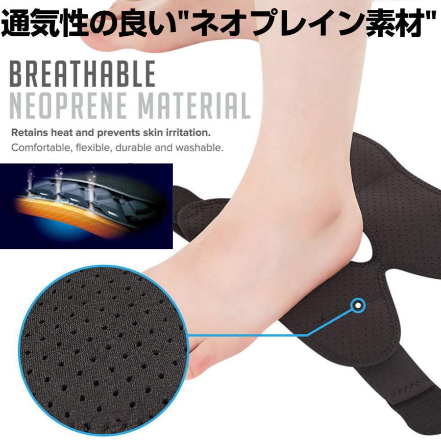 足首サポーター 固定 サポーター 足首 土踏まず 4セット Lサイズ Amazon | INDEEMAX 足首サポーター 固定 足首用 保護 ハードサポータ