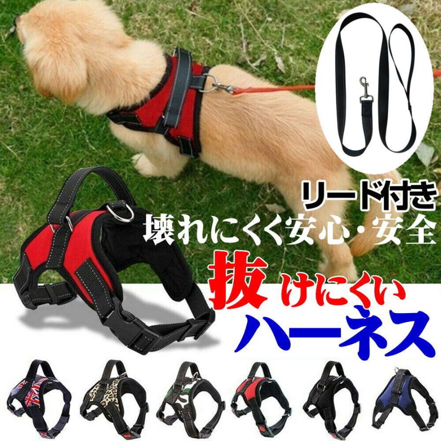 犬 ハーネス リード 首輪 おしゃれ 小型犬 中型犬 ステップハーネス ウェアハーネス ハンドル付き Dogharness01 リムストア 通販 Yahoo ショッピング