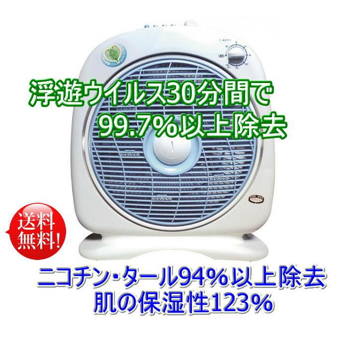 森林の滝　ブルー（タイマー付き）　扇風機 新林の滝(森林の滝)ブルー タイマー付き : リムストア - 通販 - Yahoo