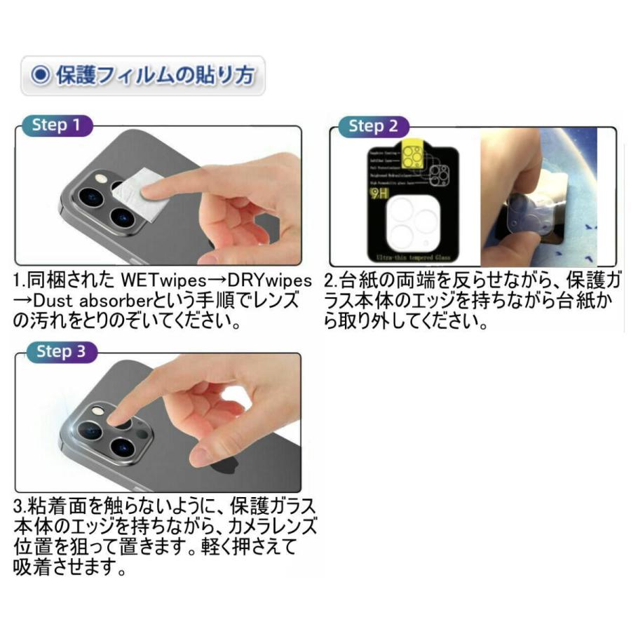 iPhone11 レンズ保護 レンズカバー Pro iPhone11Pro max 強化ガラス 