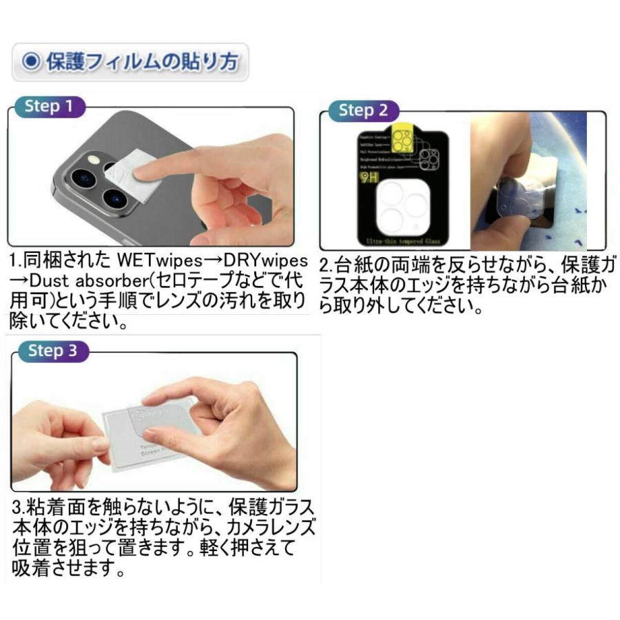 iPhone12 13 14 カメラレンズ保護 iPhone11 レンズカバー 12 Pro 12Pro