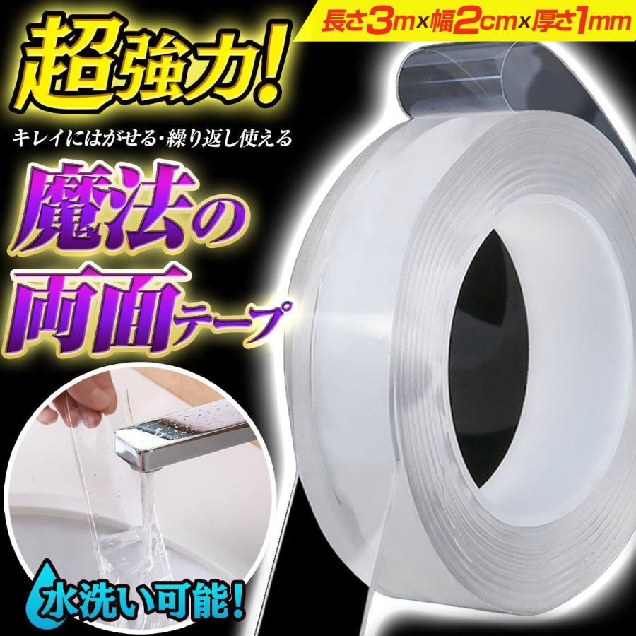 永遠の定番 超強力 両面 テープ シート×6枚 3M 300LSE 9495LE 多用途 強力粘着 294×147mm 300LSE 9495LE 超強力両面テープシート (294×147mm)×2シート 多用途 強力粘着