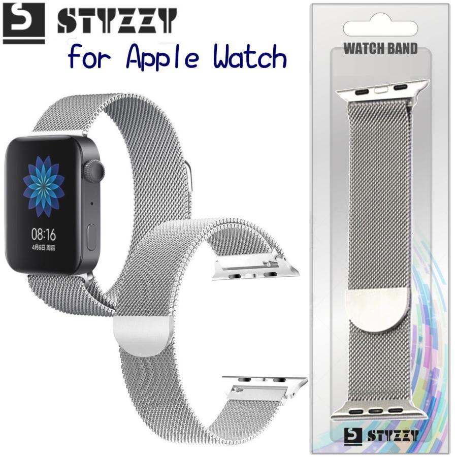 アップルウォッチバンド ベルト ミラネーゼ Apple watch バンド 