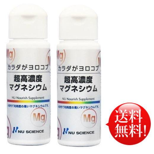 ニューサイエンス 超高濃度マグネシウム 50ml × 2本セット