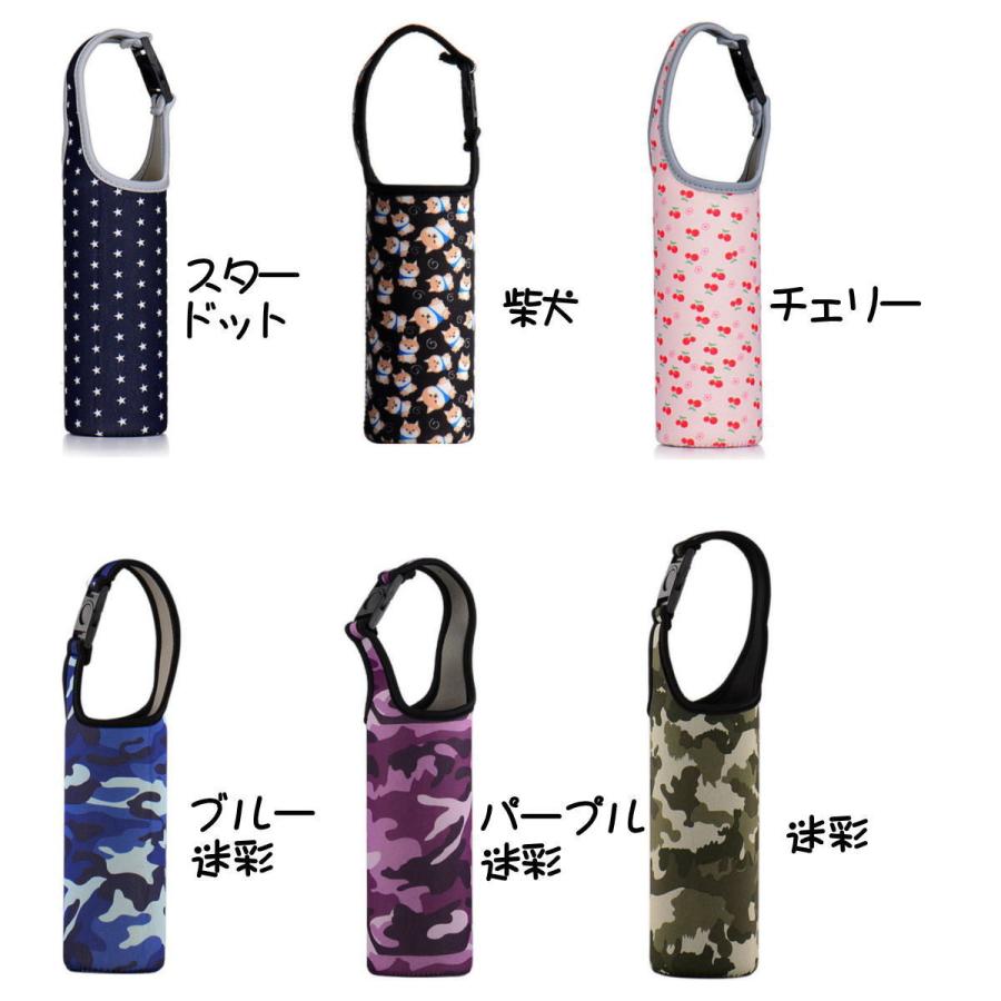 ペットボトルカバー 水筒カバー 水筒 ボトル カバー サーモス 肩かけ 保温 500ml 600ml Petcover リムストア 通販 Yahoo ショッピング