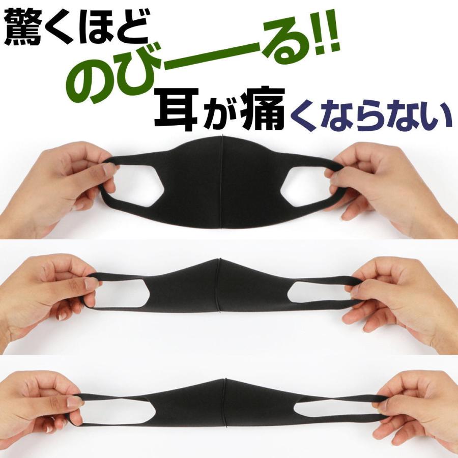 マスク ウレタンマスク 洗えるマスク 3枚セット 個別包装 ピッタマスク